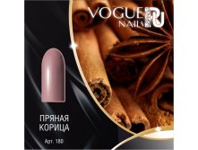 - VOGUE Nails 10ml &#8470;180  .jpg