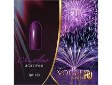 - VOGUE Nails 10ml &#8470;733  .jpg