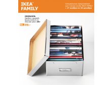 IKEA FAMILY 17 11 25 12 18 745.jpg