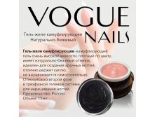 - Vogue Nails 15 - .672=.jpg