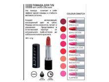 MATT LIPSTICK LONG WEAR---560.