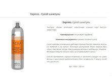 EXPRESS REFRESHING DRY SHAMPOO.  .