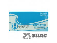    HANS 100   L x10  00088169 210,3.jpg