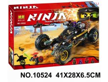  Bela Ninja "  " 10524 ( Lego Ninjago 70589) 429 . : 1 405 