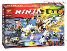  Bela Ninja "  " 10397 ( Lego Ninjago) 573 . : 1 650 