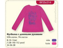  IBF25c014 Basic fashion.jpg