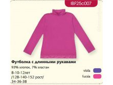  IBF25c007 Basic fashion.jpg