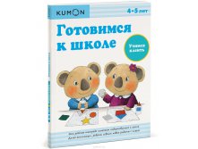 KUMON.   .  