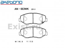 Akebono AN-663WK