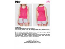 460.00  . (-  ) Irka 