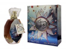 899 . ( 4%) - Misk Al Zaffran for women 100 ml