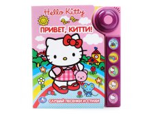 9785506001485 (179134)  . HELLO KITTY. ,   (5    ). 195  223. 10 .  .32  453,73 .    285,85 ..jpg