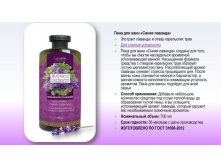 110 . -     Botani Secrets   700 