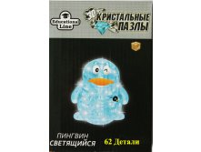 HJ050741 3D Crystal Puzzle  XL   290 ..jpg