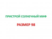 98.jpg