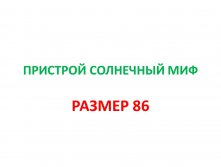 86.jpg