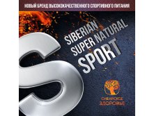 Siberian Super Natural Sport-1.jpg