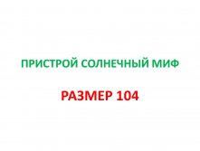 104.jpg