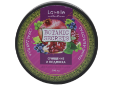 106 . -     Botani Secrets    250 