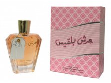 899 . - Arsh Balkis eau de parfum 100ml