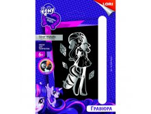 -008  Hasbro Equestria Girls      - 51,13.jpg