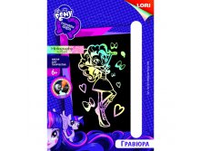 -007  Hasbro Equestria Girls        - 51,13.jpg