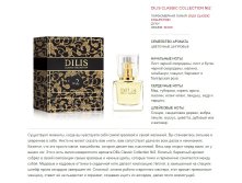 Dilis Classic Collection 02 Magie Noire by Lancome