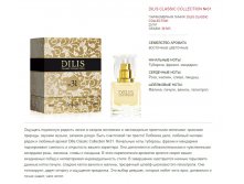 Dilis Classic Collection 31 Gucci Guilty by Gucci