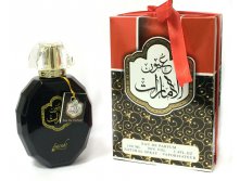 899 . ( 4%) - Ayoon Al Emarat Unisex 100 ml