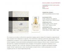 Dilis Classic Collection 10 Noa by Cacharel