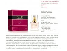 Dilis Classic Collection 24 Deep Red by Hugo Boss