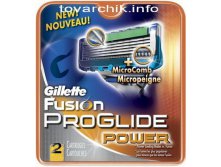 330 . - Gillette fusion proglide power 2