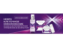 NEURO COLLAGEN RUS.jpg