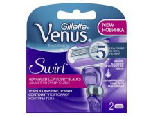 Gillette VENUS  SWIRL 2. 594,89.jpg