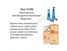 200 Boss Orange for Men Feel Good Summer Hugo Boss