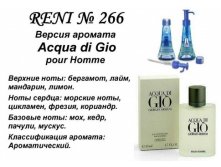 500x500.266. Acqua di Gio (Giorgio Armani) 100.jpg