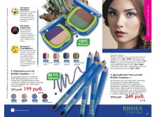 Catalog-biosea-067.jpg