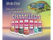    Chameleon ADN-14