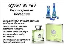  Reni   369