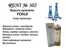  Reni   302