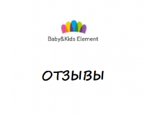 Baby&Kids Element ( )