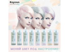 Kapous "BLOND BAR",  .     259