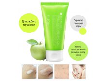 !  - Apple Smoothie Peeling Gel 699  850