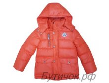 .17-18  Moncler  1500 .