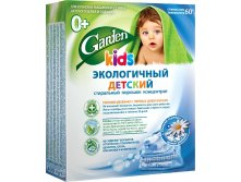  garden kids         400 . 89,00.jpg