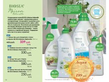 Catalog-biosea-(1)-104.jpg