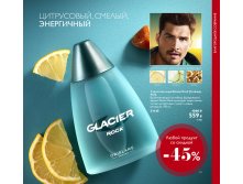 2018.cis.015.122-123 oriflame online big 2.jpg