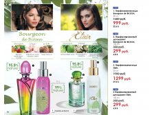 Catalog-biosea-(1)-094.jpg