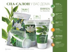 Catalog-biosea-(1)-057.jpg