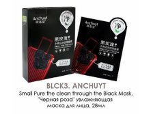 BLCK3. ANCHUYT. Small Pure the clean through the Black Mask. " "    . 28 . (10 / 480 /), 
